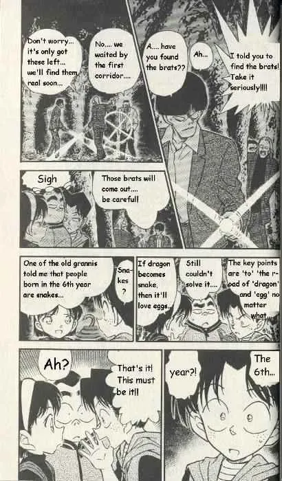Detective Conan Zinmanga X Chapter 253 Page 5
