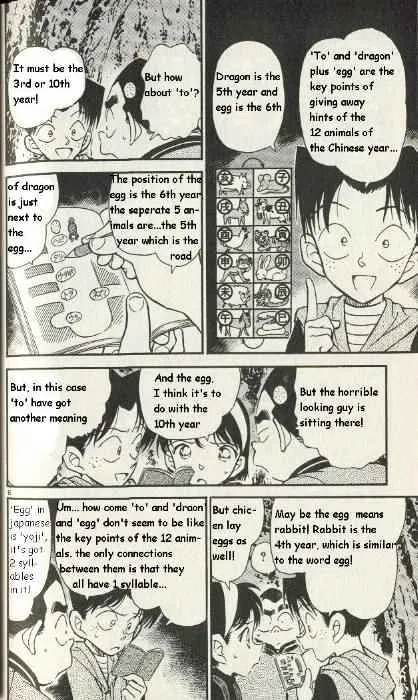 Detective Conan Zinmanga X Chapter 253 Page 6