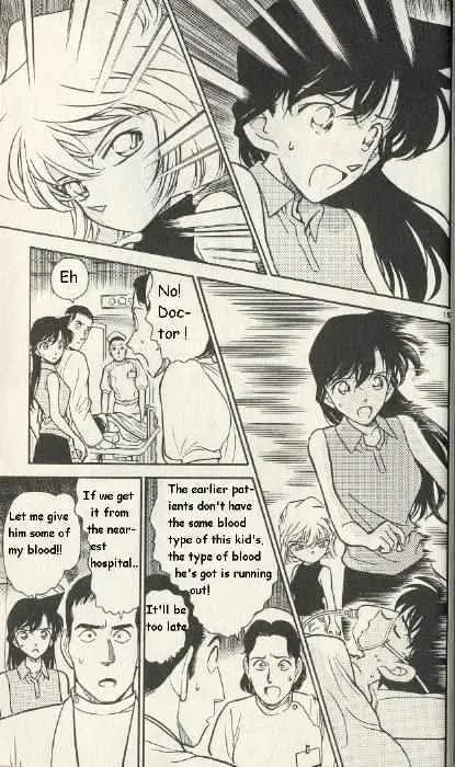 Detective Conan Zinmanga X Chapter 253 Page 15