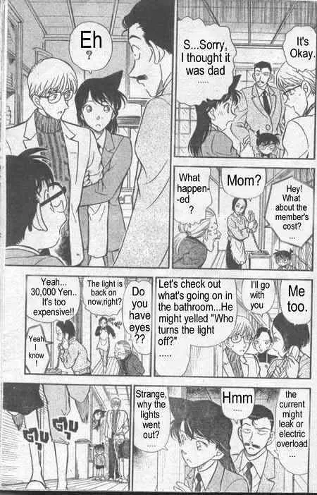 Detective Conan Zinmanga X Chapter 234 Page 16