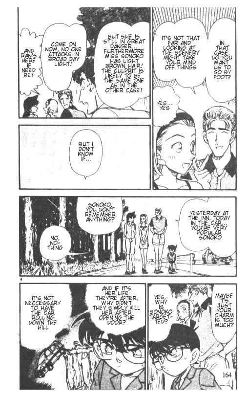 Detective Conan Zinmanga X Chapter 221 Page 4