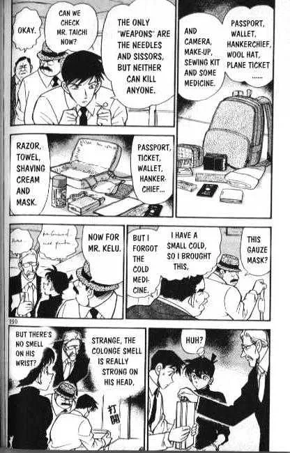Detective Conan Zinmanga X Chapter 206 Page 4