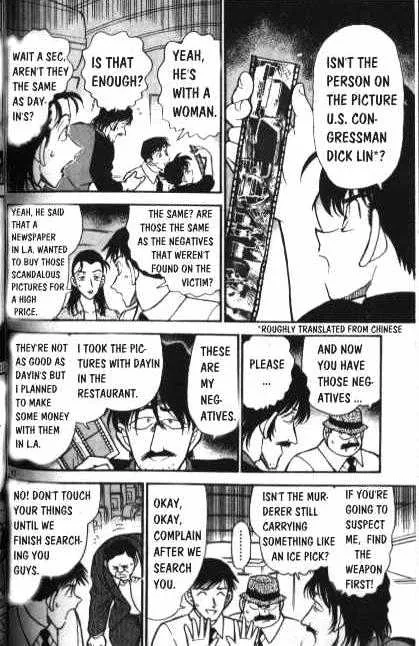 Detective Conan Zinmanga X Chapter 206 Page 6