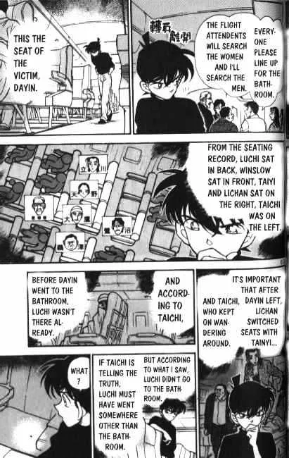 Detective Conan Zinmanga X Chapter 206 Page 7