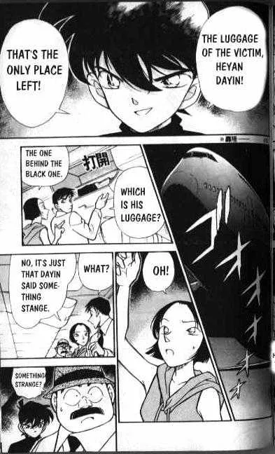 Detective Conan Zinmanga X Chapter 206 Page 9