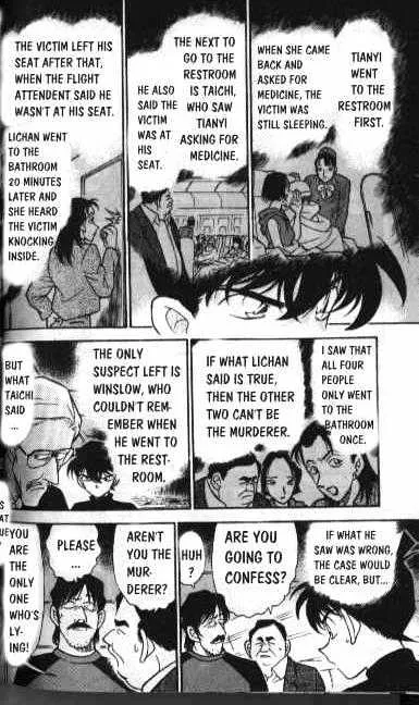 Detective Conan Zinmanga X Chapter 206 Page 12