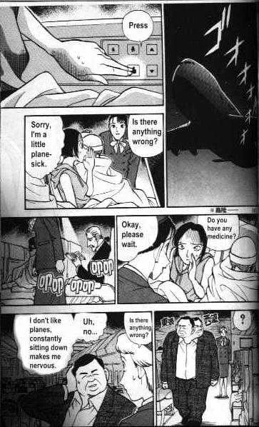 Detective Conan Zinmanga X Chapter 204 Page 9