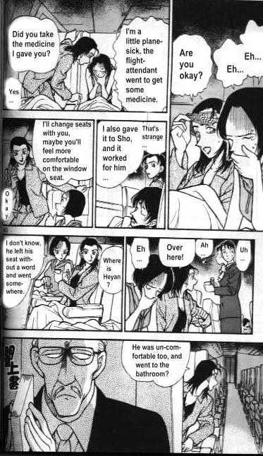 Detective Conan Zinmanga X Chapter 204 Page 10