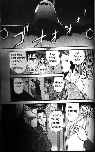Detective Conan Zinmanga X Chapter 204 Page 11