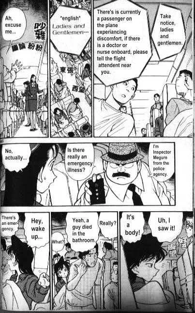 Detective Conan Zinmanga X Chapter 204 Page 14