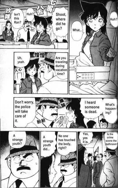 Detective Conan Zinmanga X Chapter 204 Page 15
