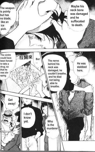 Detective Conan Zinmanga X Chapter 204 Page 16