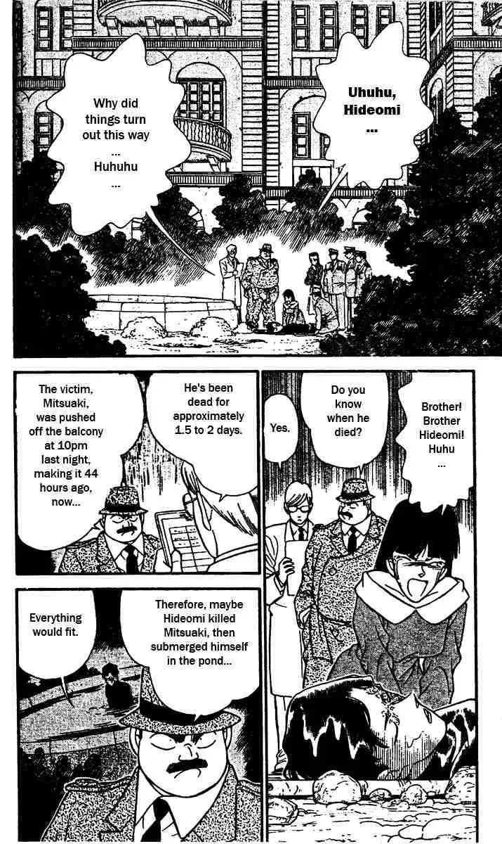 Detective Conan Zinmanga X Chapter 152 Page 2