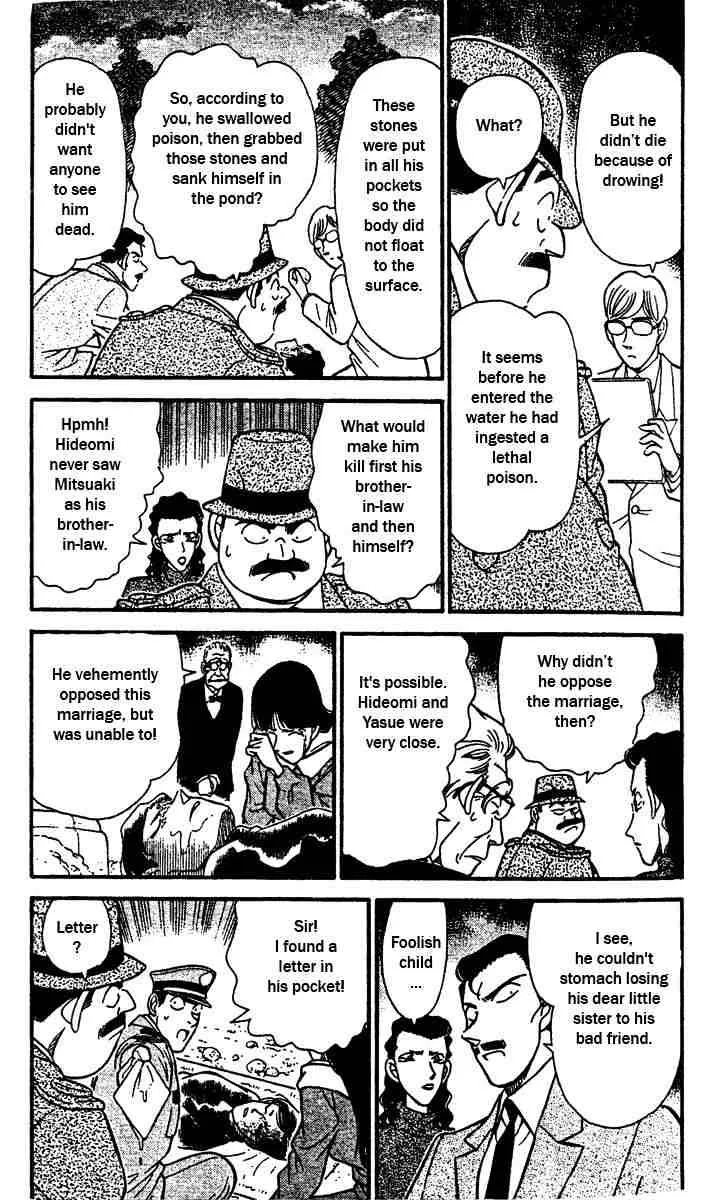 Detective Conan Zinmanga X Chapter 152 Page 3