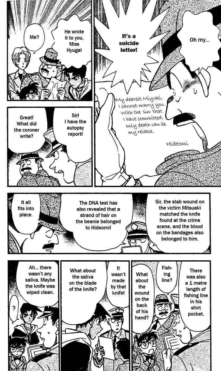 Detective Conan Zinmanga X Chapter 152 Page 4
