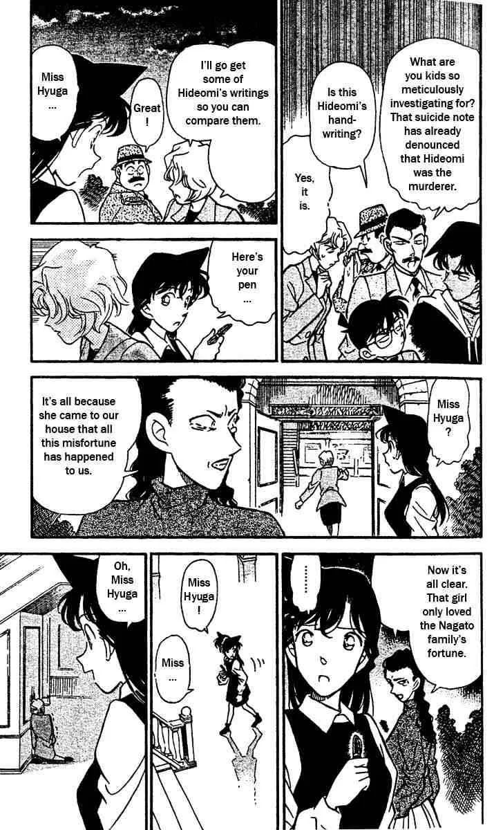 Detective Conan Zinmanga X Chapter 152 Page 5