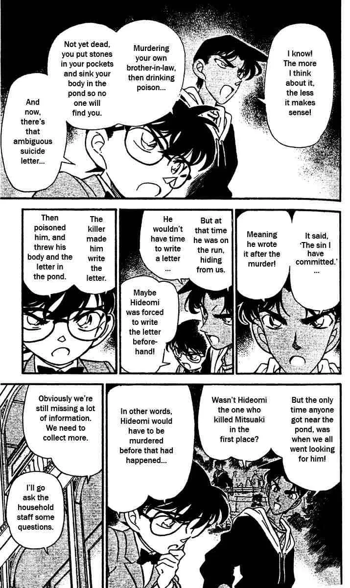 Detective Conan Zinmanga X Chapter 152 Page 7