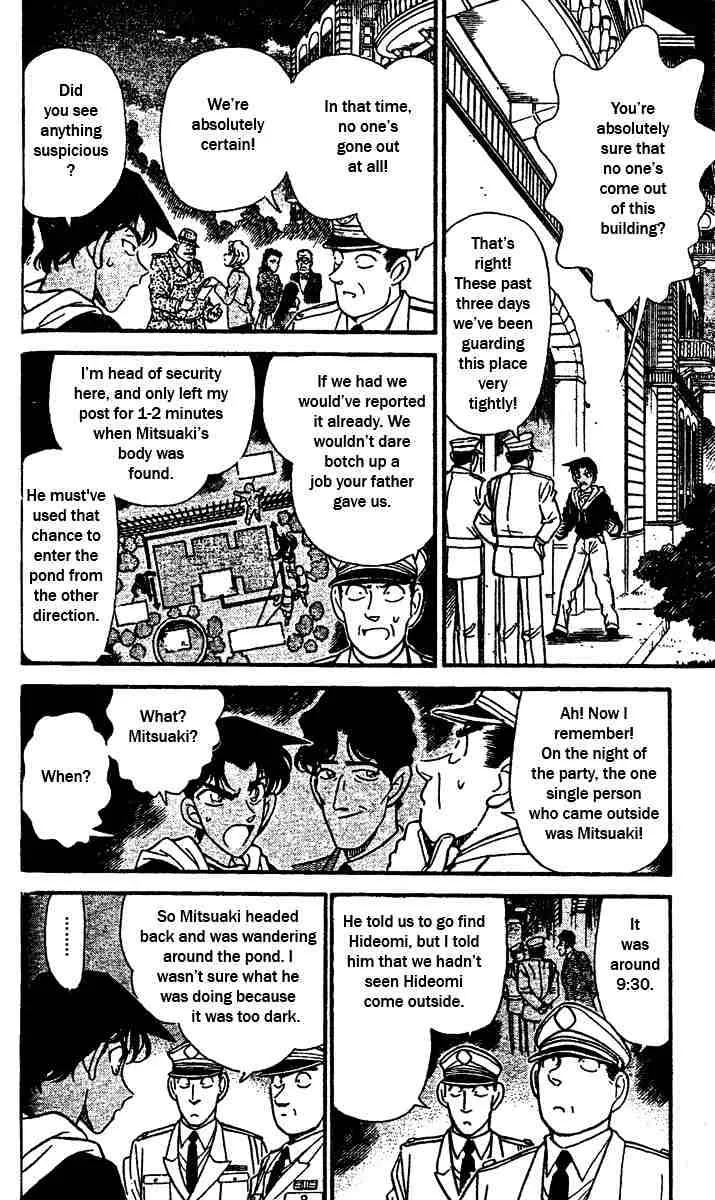 Detective Conan Zinmanga X Chapter 152 Page 8