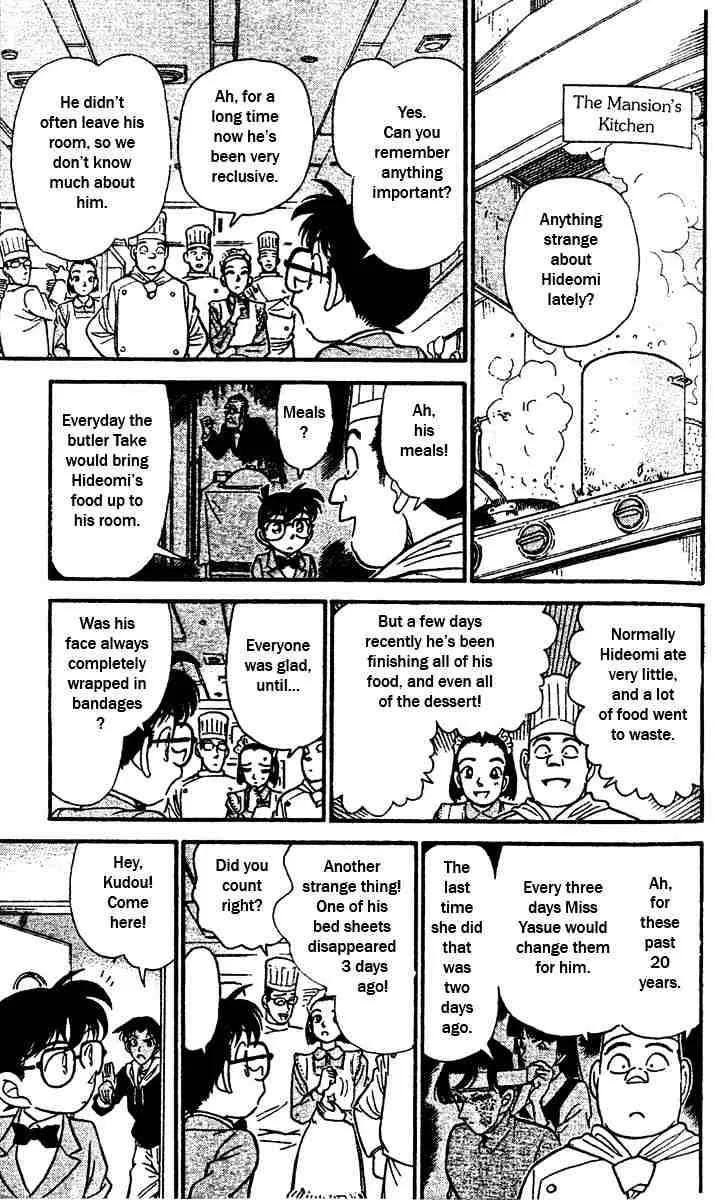 Detective Conan Zinmanga X Chapter 152 Page 9