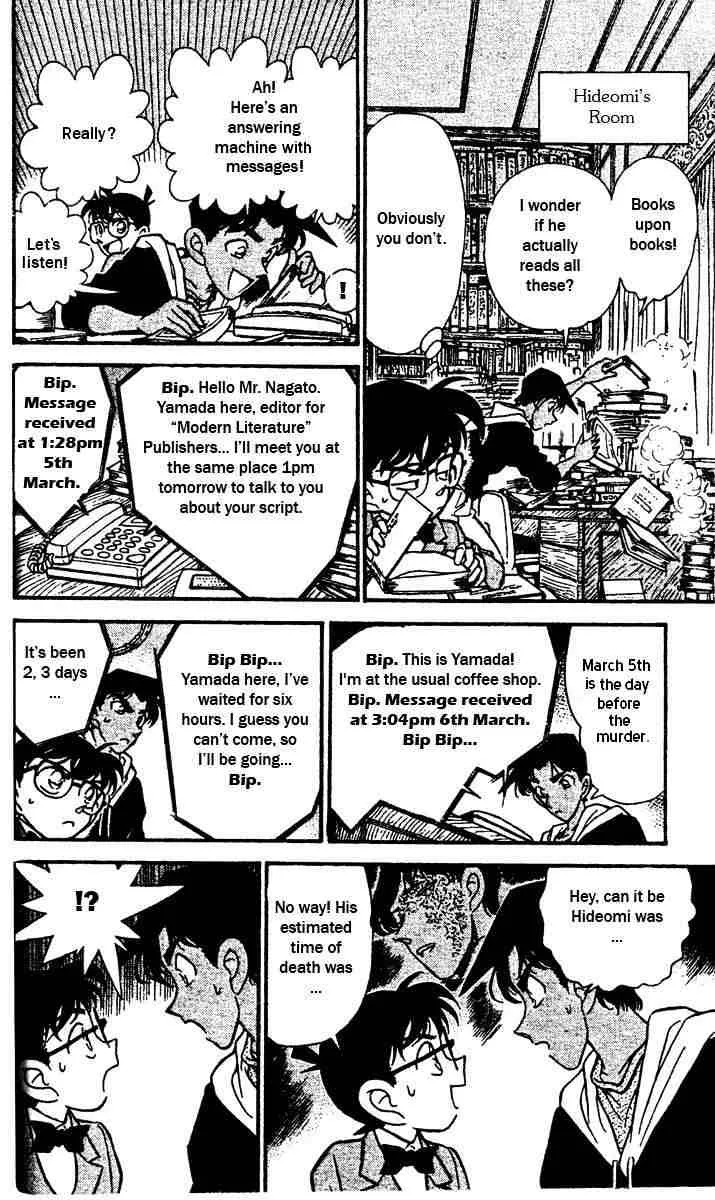 Detective Conan Zinmanga X Chapter 152 Page 12