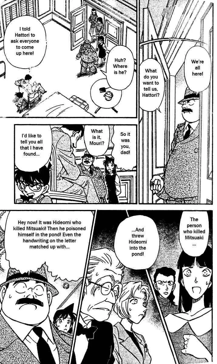 Detective Conan Zinmanga X Chapter 152 Page 17
