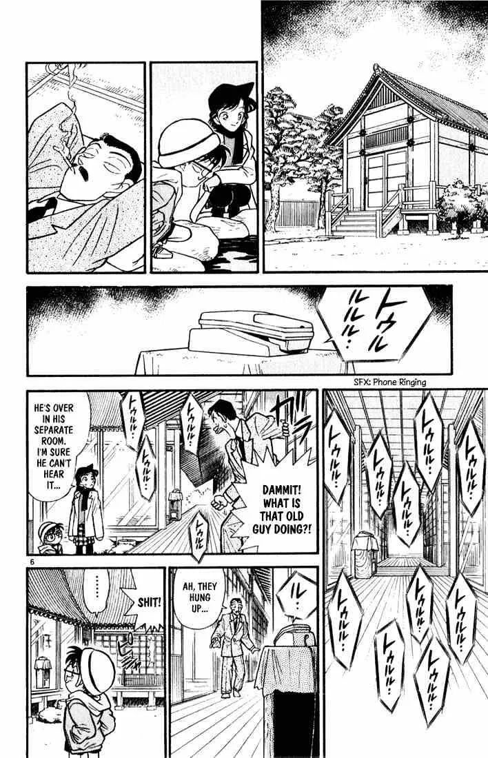 Detective Conan Zinmanga X Chapter 52 Page 6