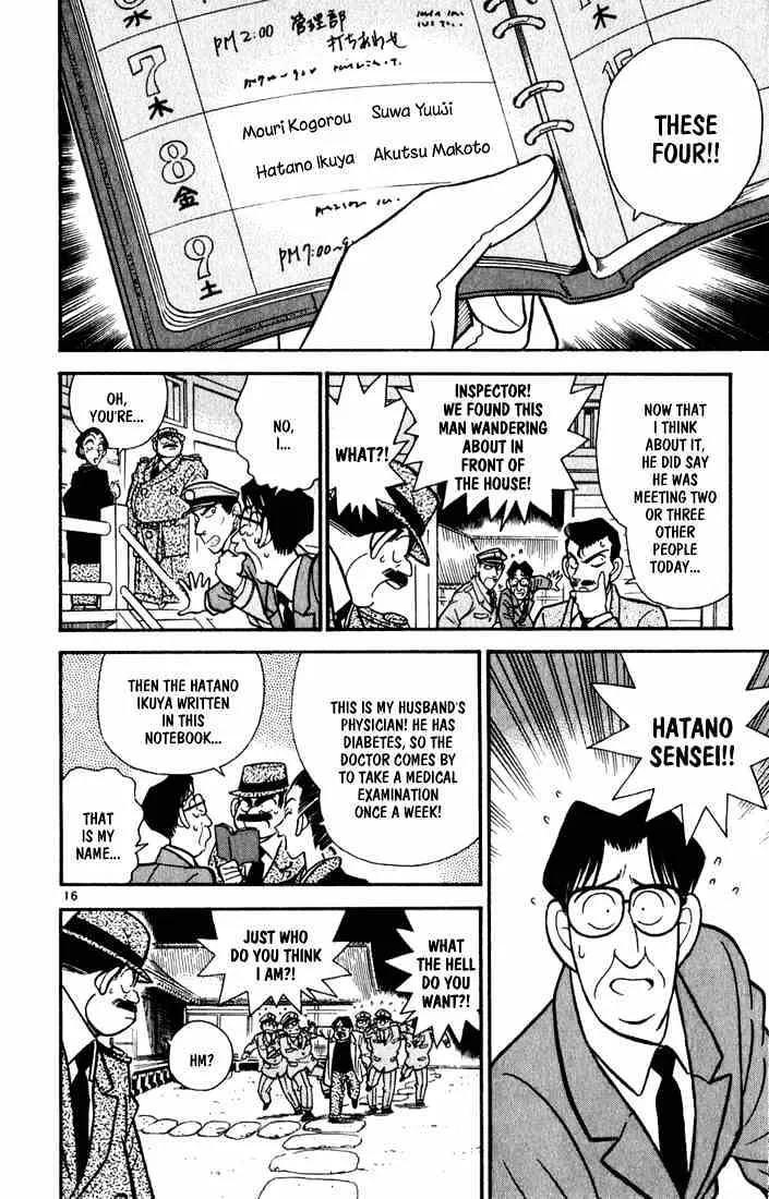 Detective Conan Zinmanga X Chapter 52 Page 15