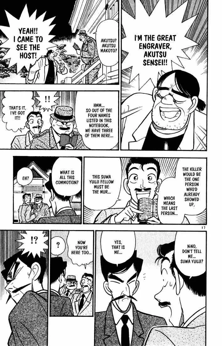 Detective Conan Zinmanga X Chapter 52 Page 16