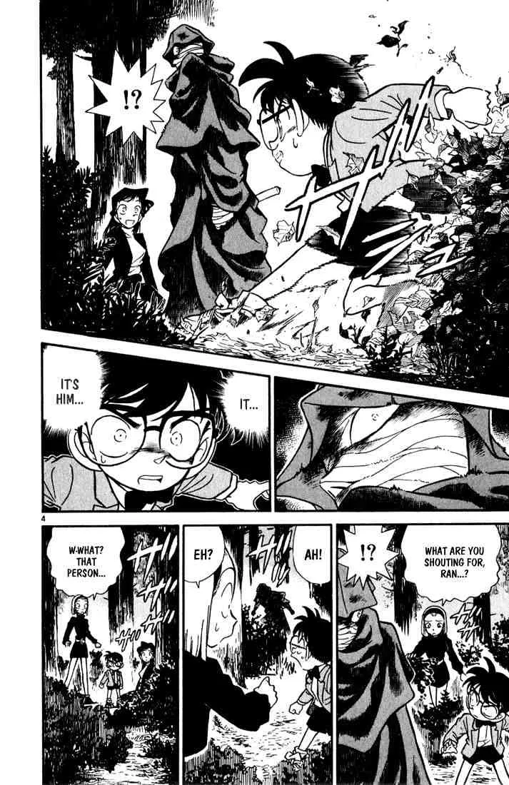 Detective Conan Zinmanga X Chapter 41 Page 3