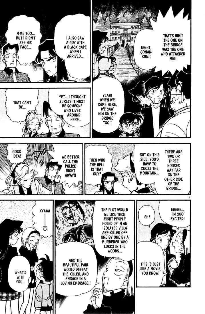 Detective Conan Zinmanga X Chapter 41 Page 6
