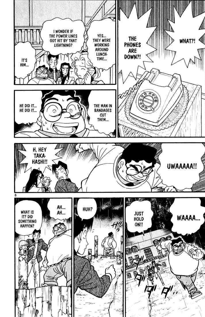 Detective Conan Zinmanga X Chapter 41 Page 7