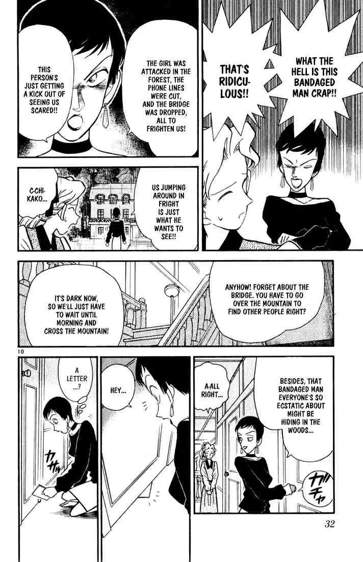 Detective Conan Zinmanga X Chapter 41 Page 9