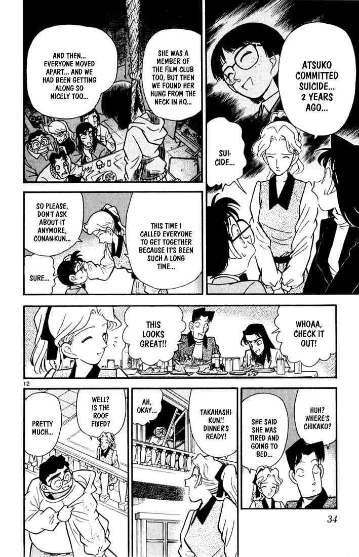 Detective Conan Zinmanga X Chapter 41 Page 11