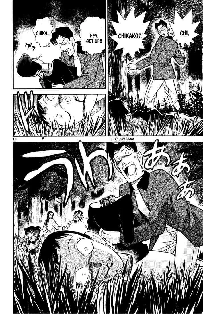 Detective Conan Zinmanga X Chapter 41 Page 17