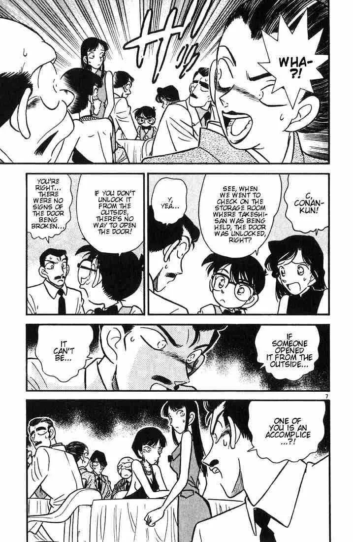 Detective Conan Zinmanga X Chapter 23 Page 7