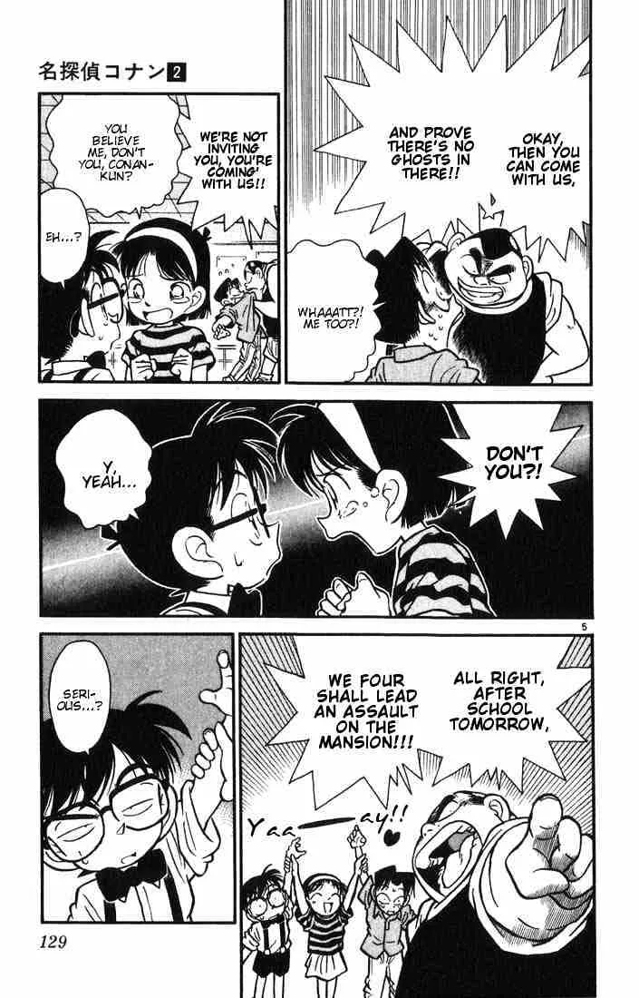 Detective Conan Zinmanga X Chapter 17 Page 5