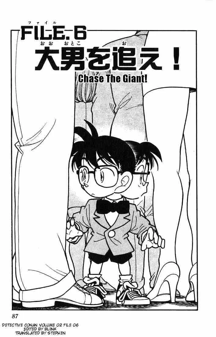 Detective Conan Zinmanga X Chapter 15 Page 1