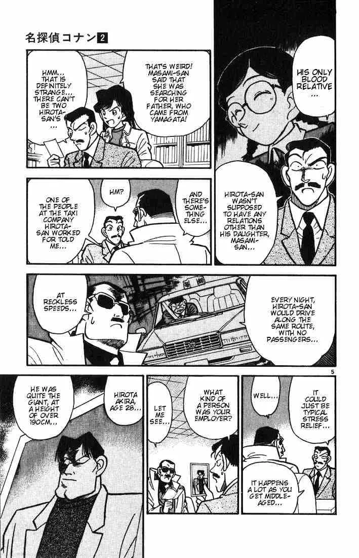 Detective Conan Zinmanga X Chapter 15 Page 5