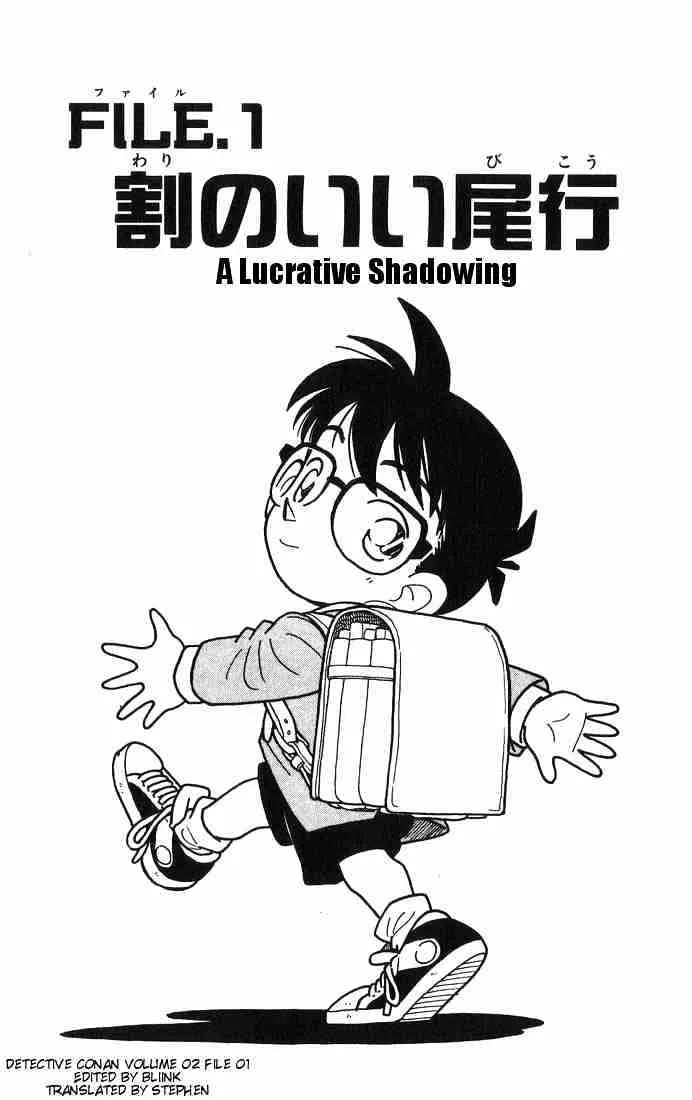 Detective Conan Zinmanga X Chapter 10 Page 3