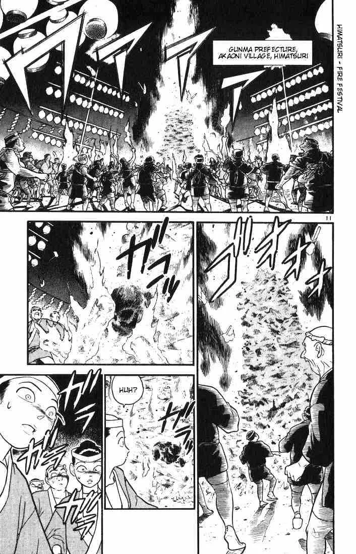 Detective Conan Zinmanga X Chapter 10 Page 13