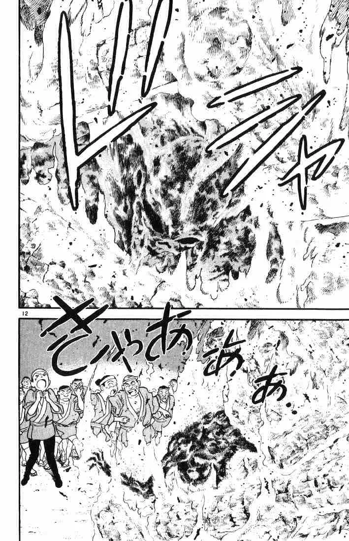 Detective Conan Zinmanga X Chapter 10 Page 14