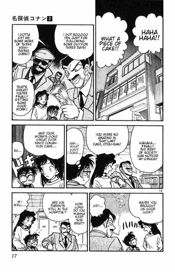 Detective Conan Zinmanga X Chapter 10 Page 15