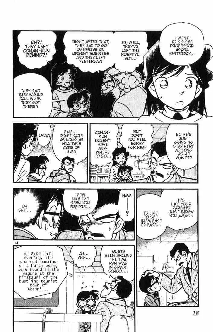 Detective Conan Zinmanga X Chapter 10 Page 16