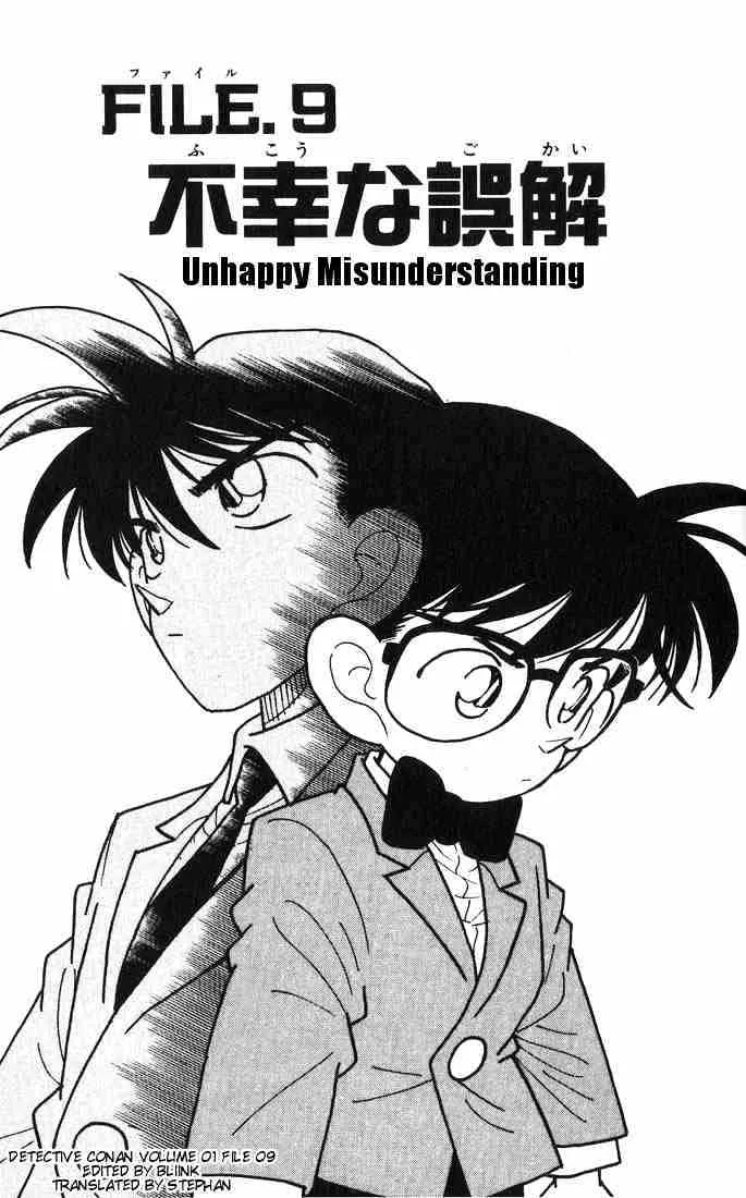 Detective Conan Zinmanga X Chapter 9 Page 1