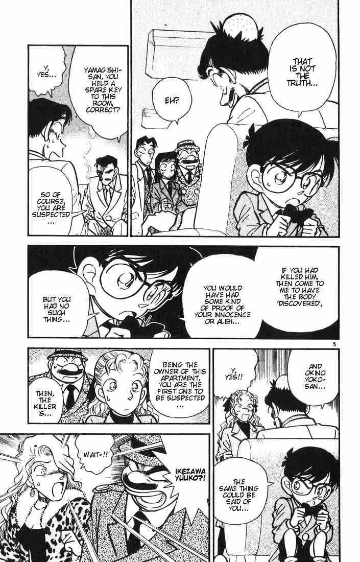 Detective Conan Zinmanga X Chapter 9 Page 5