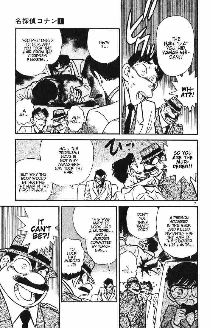 Detective Conan Zinmanga X Chapter 9 Page 7
