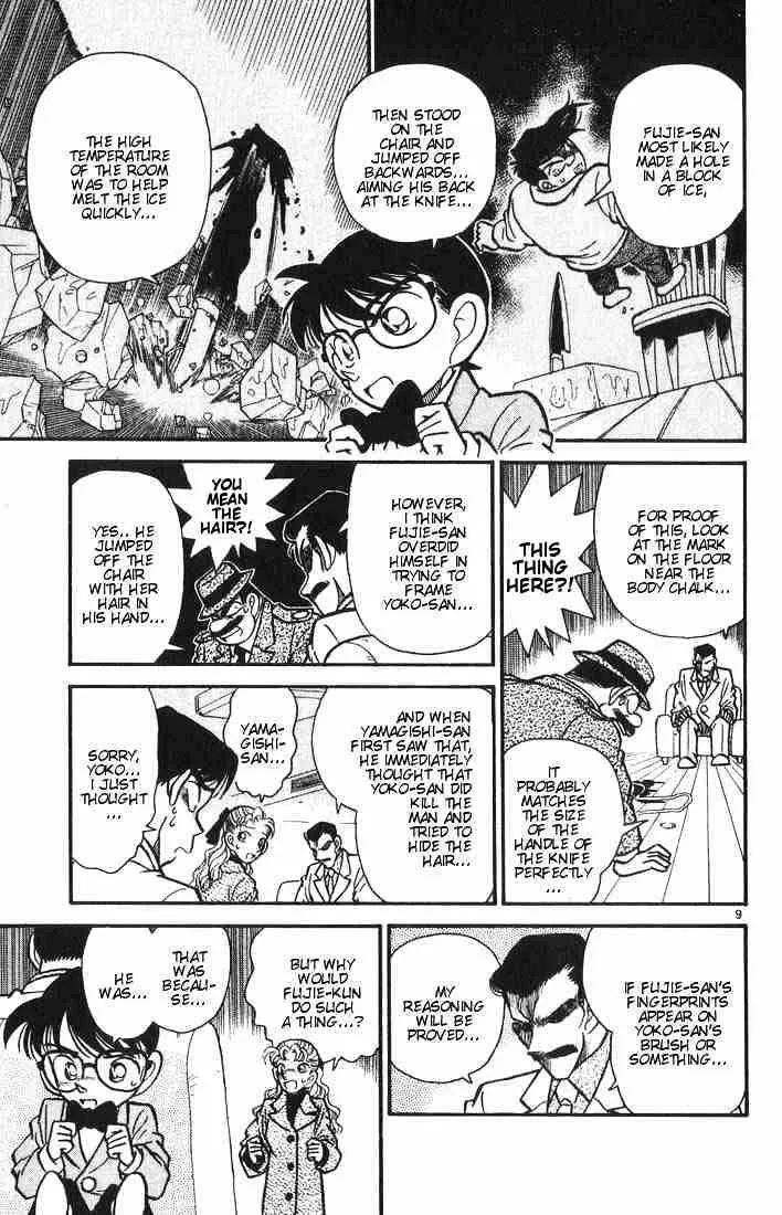 Detective Conan Zinmanga X Chapter 9 Page 9