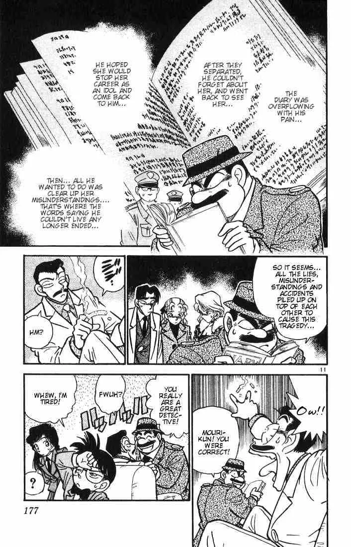 Detective Conan Zinmanga X Chapter 9 Page 11