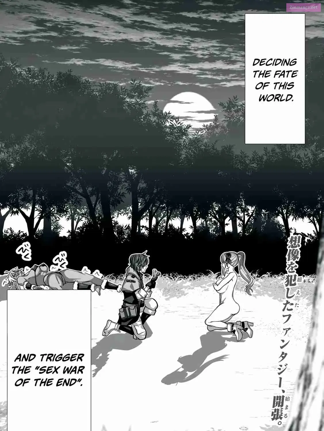 Tsuihou Sareta Renkinjutsushi, Adaruto Guzzu De Sekai Wo Sukuu ~ Donna Monsutaa Mo Zettai Ni Ikaseru Otoko ~ Zinmanga X Chapter 1 Page 93