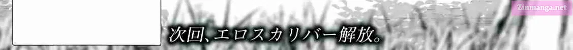 Tsuihou Sareta Renkinjutsushi, Adaruto Guzzu De Sekai Wo Sukuu ~ Donna Monsutaa Mo Zettai Ni Ikaseru Otoko ~ Zinmanga X Chapter 1 Page 94
